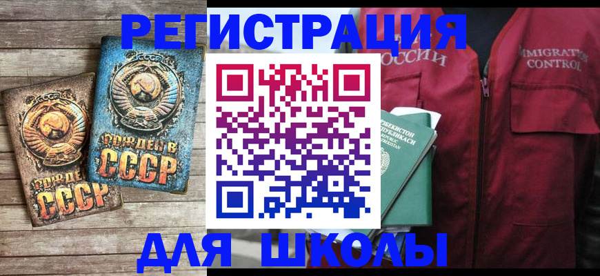 форма 3 в Удачном