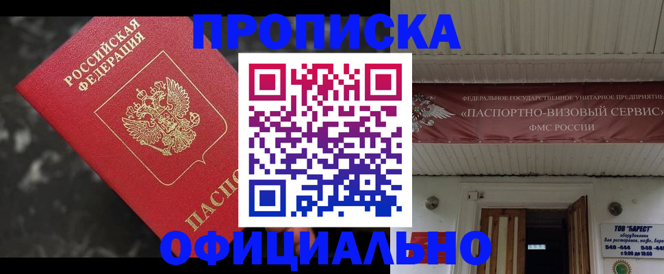 форма 3 в Удачном