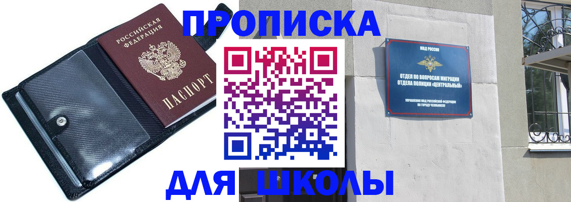 регистрация для дет. сада в Удачном